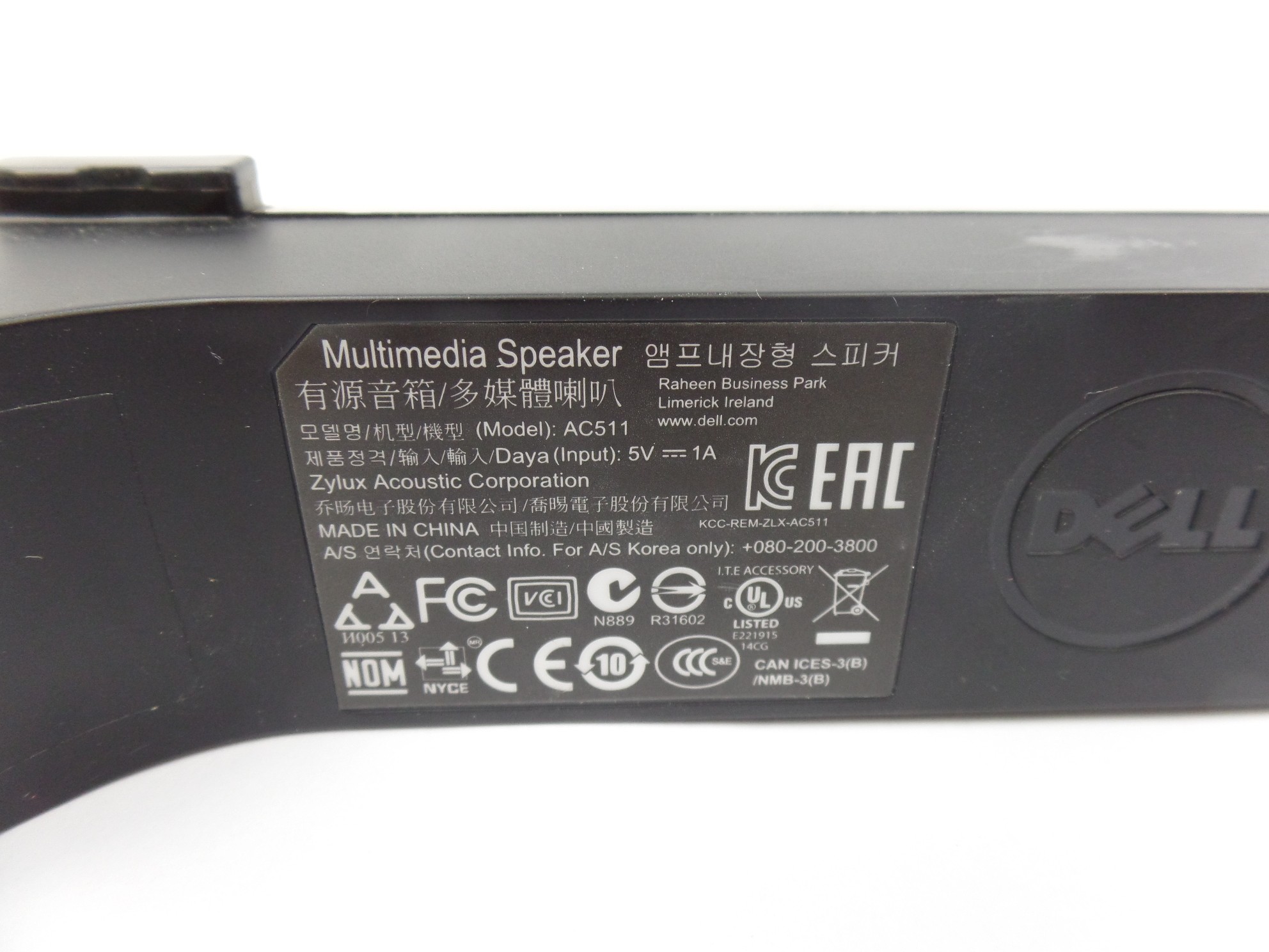 dell ac511 usb wired soundbar 0mn008 rev a02 u